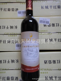葡萄酒、香槟-供应长城解百纳干红,长城711干红批发,711长城干红优惠-葡萄酒.